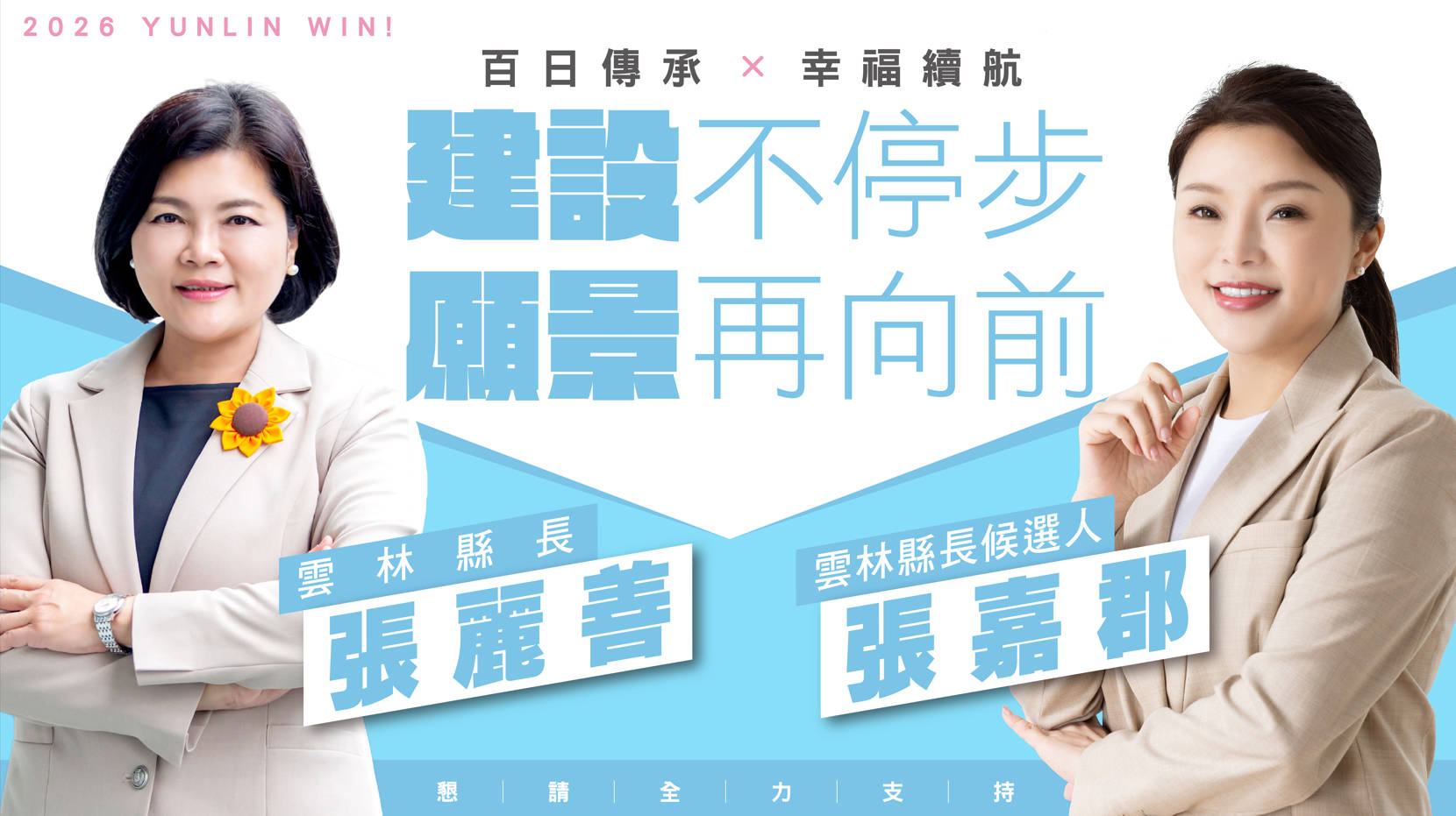 雲林美術館政策白皮書